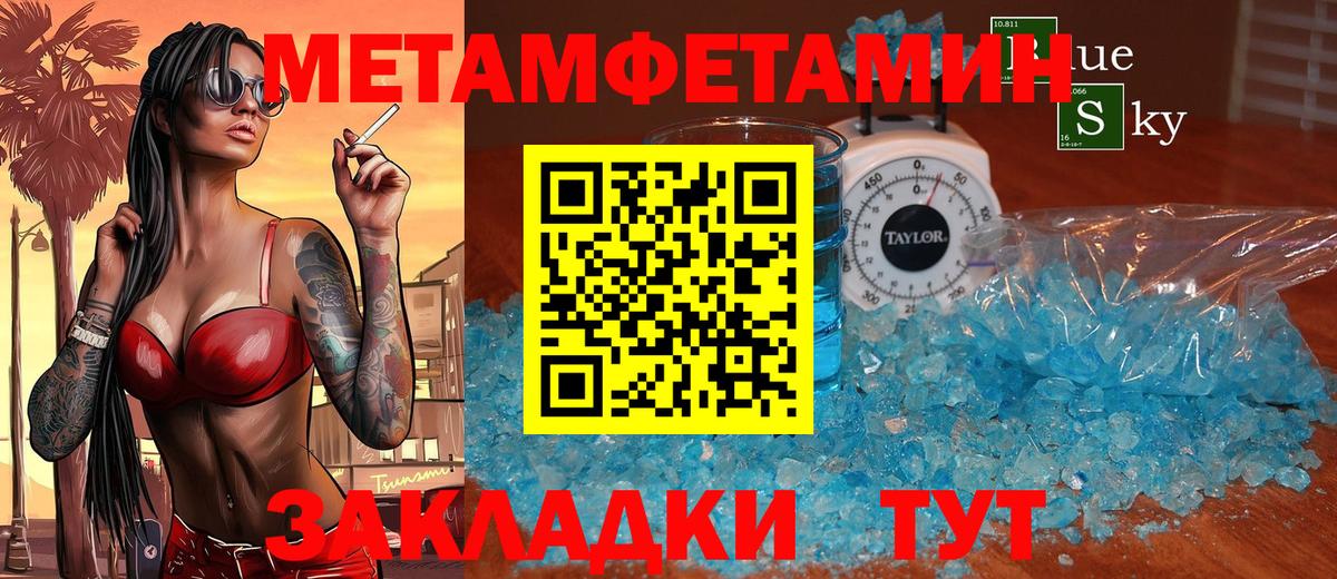 Амфетамин 97% Тулун