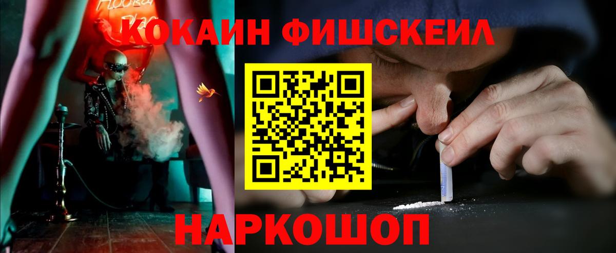 Кокаин VHQ Тулун