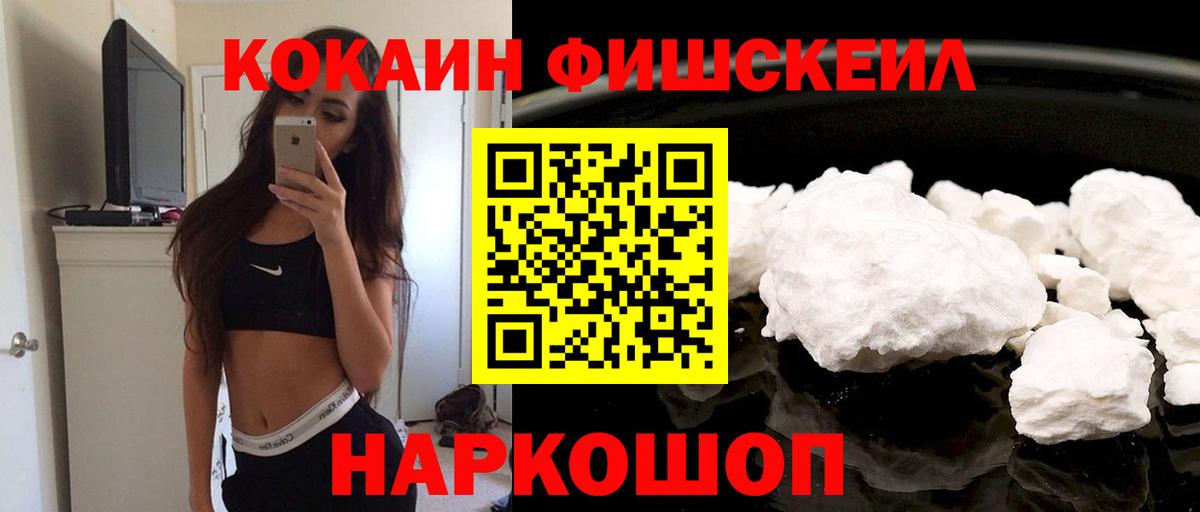 COCAIN Columbia  COCAIN Columbia  Тулун  Вход с VPN 