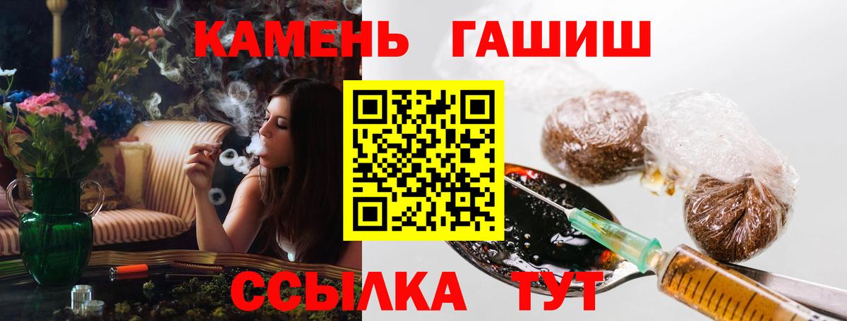 ГАШИШ ice o lator  ГАШИШ 40% ТГК  Тулун  Вход с VPN 