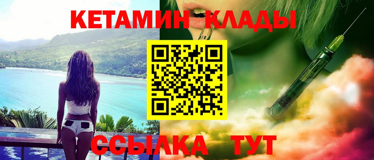 Меф МЯУ МЯУ   ГАШИШ  Конопля  Тулун  Вход с VPN  Alpha PVP СК кристаллы 