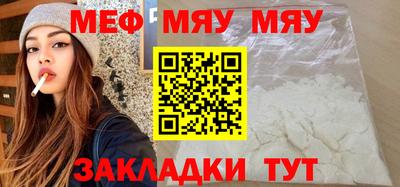 mdma Ликино-Дулёво