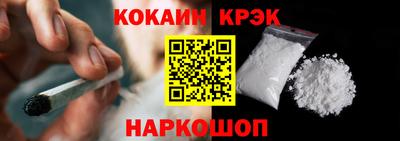 кокаин Лесосибирск