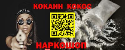 герыч Ливны
