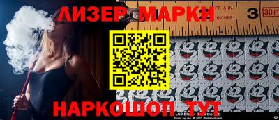 mdma Ликино-Дулёво