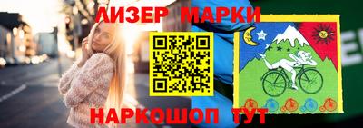 герыч Ливны