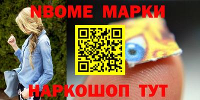 кокаин Лесосибирск