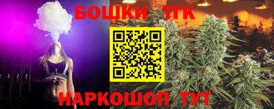 герыч Ливны