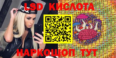 кокаин Лесосибирск