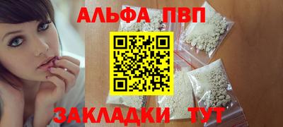 герыч Ливны