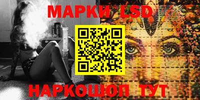 герыч Ливны