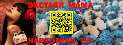 mdma Ликино-Дулёво