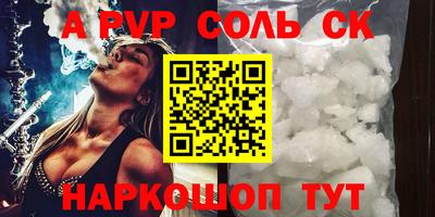 кокаин Лесосибирск