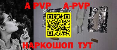 герыч Ливны