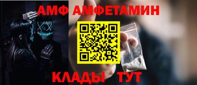 герыч Ливны