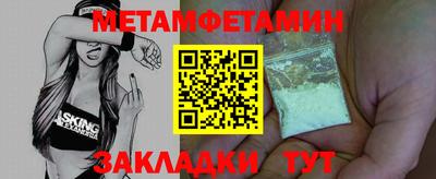кокаин Лесосибирск