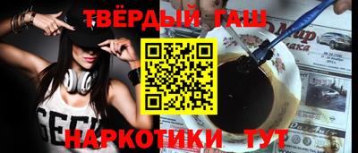 герыч Ливны