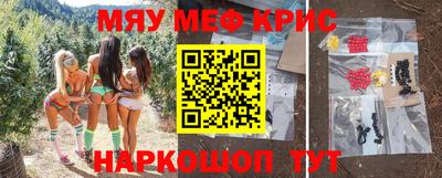 кокаин Лесосибирск