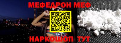 кокаин Лесосибирск