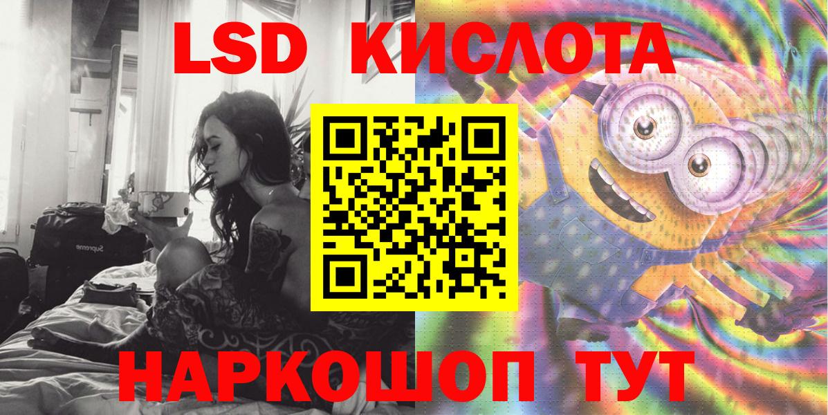 Наркотические марки 1,5мг Тулун