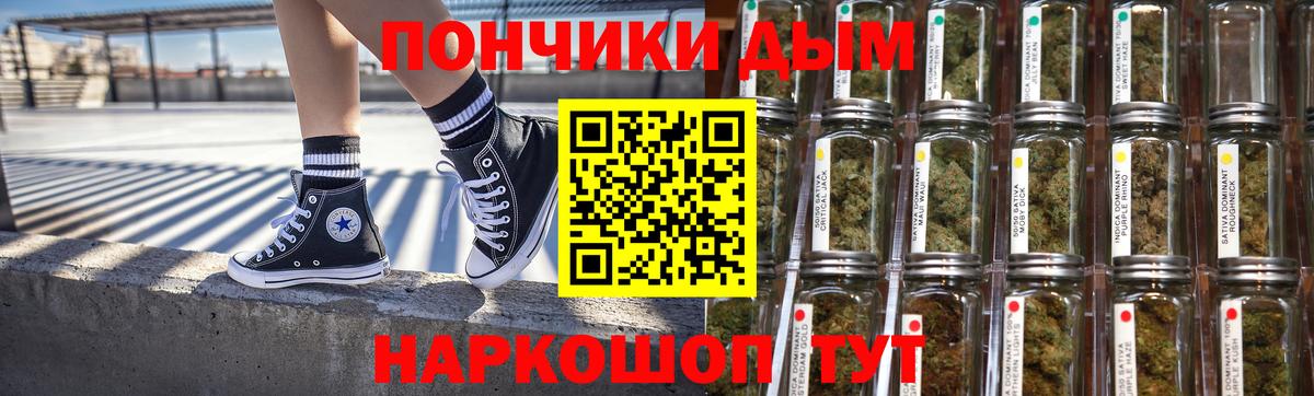Канабис ГИДРОПОН  Шишки марихуана план  Вход с VPN  Конопля семена  Тулун 