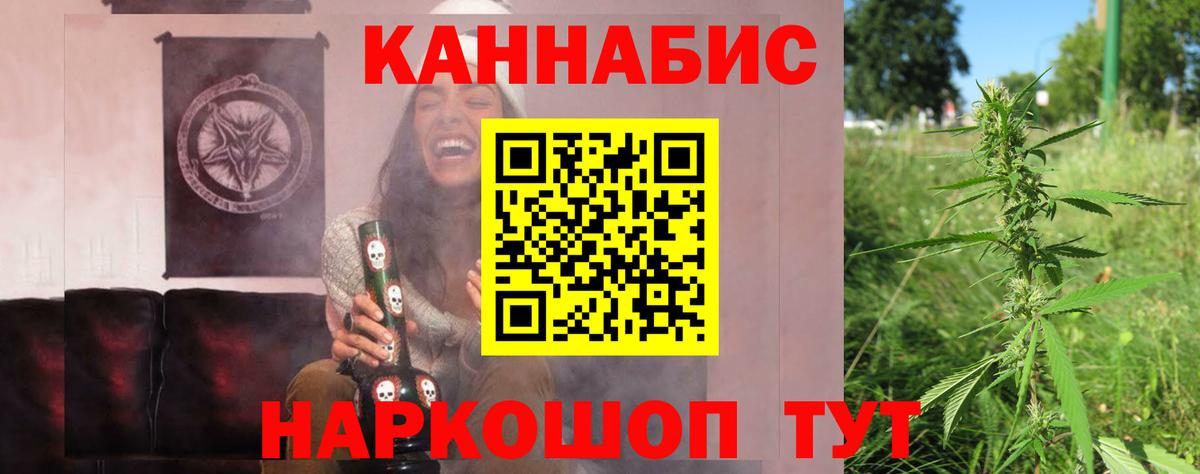 Конопля гибрид Тулун